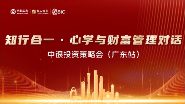 线上配资炒股网站 跨越山海远，携手向未来——中行上海市分行为进博会推出非居民个人跨境金融服务方案