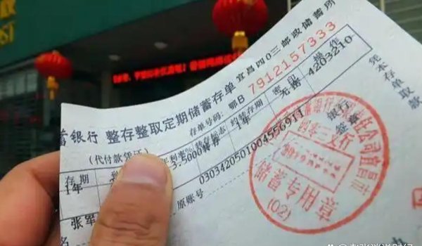 在线配资炒股 消费救经济是梦话，存款才是普通人的安全垫，别被忽悠了！