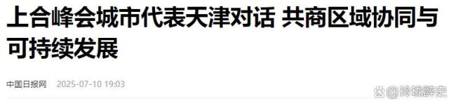 学者：莫迪还欠中国一个交代 印度外长急访探路