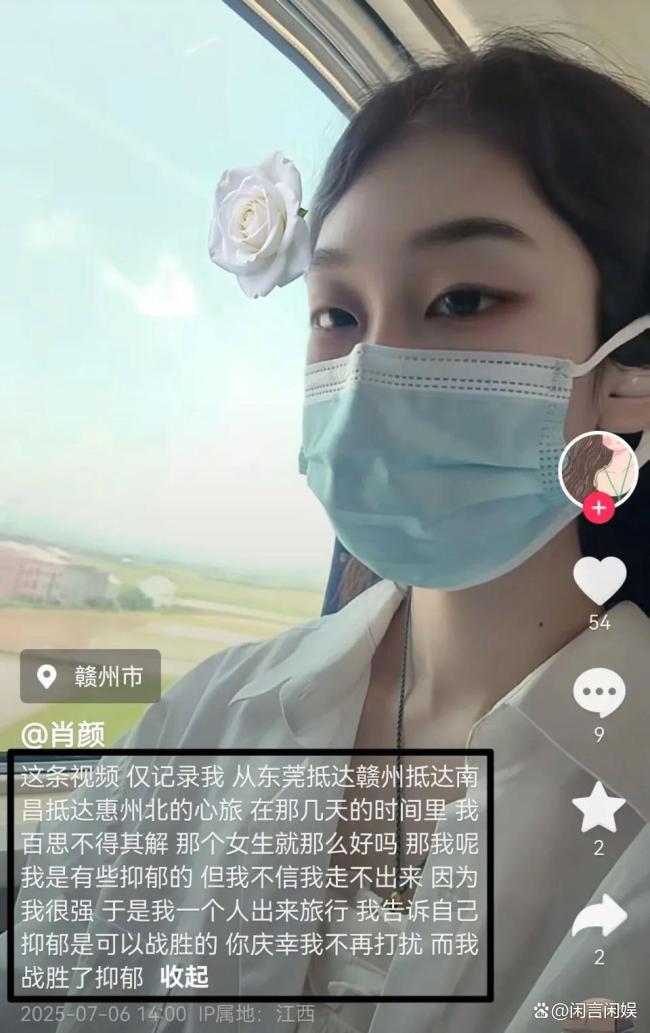 女子与男友分手后突发心梗去世，年仅27岁