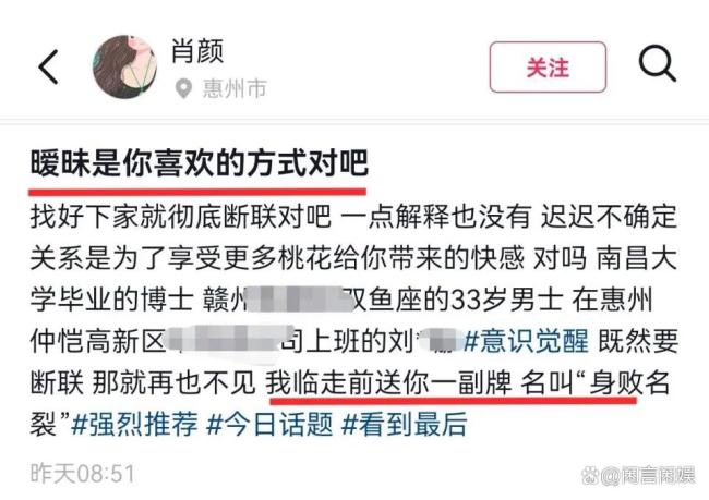 女子与男友分手后突发心梗去世，年仅27岁