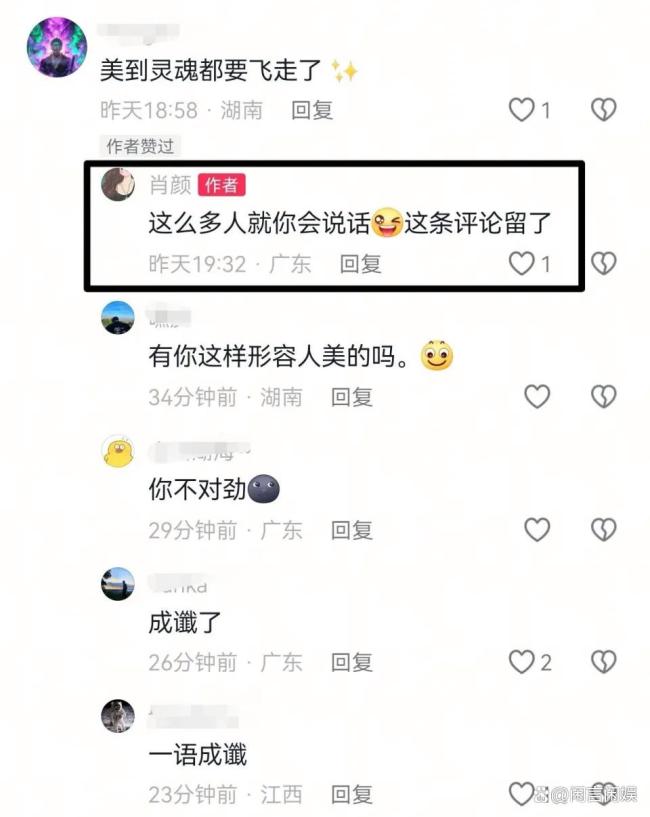 女子与男友分手后突发心梗去世，年仅27岁