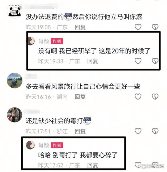 女子与男友分手后突发心梗去世，年仅27岁