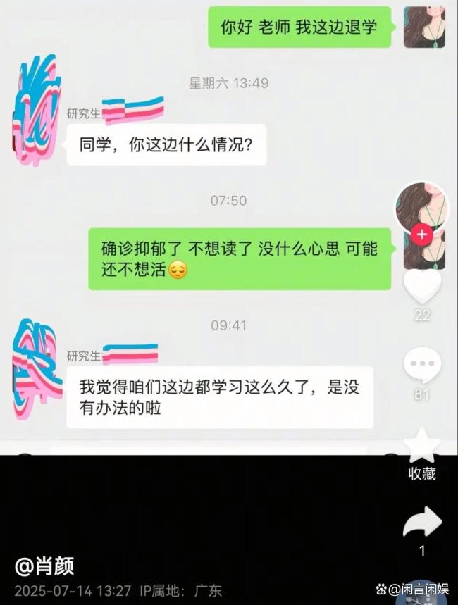 女子与男友分手后突发心梗去世，年仅27岁
