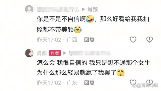 女子与男友分手后突发心梗去世，年仅27岁